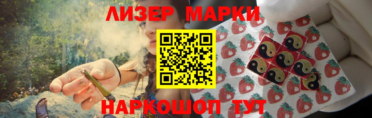 Котлас  ЛСД экстази кислота  ЛСД экстази  Вход с VPN  LSD-25 экстази кислота 
