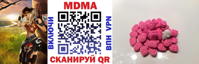 MDMA crystal  Котлас 
