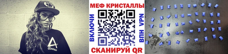 Мефедрон мука  дарк нет состав  Котлас  сколько стоит 