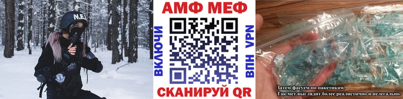 Метамфетамин кристалл  ссылка на мегу   Котлас 