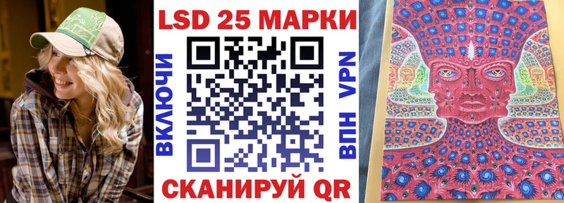 закладки  Котлас  Марки 25I-NBOMe 1,8мг 