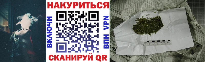 МАРИХУАНА SATIVA & INDICA  Котлас 