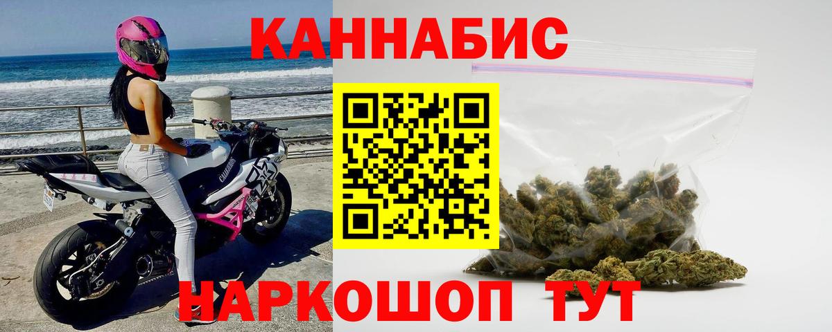 Котлас  Каннабис индика  Вход с VPN  Конопля Amnesia 